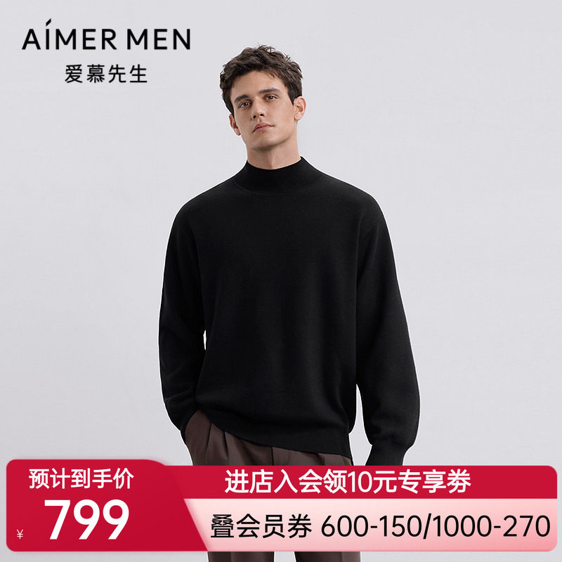爱慕先生新品秋冬暖搭-轻休闲男士打底毛衫小高领套头长袖NS72M46