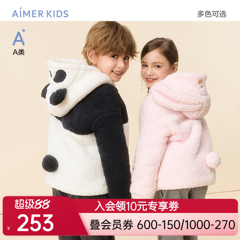 爱慕儿童冬日动物园男女孩A类开衫长袖上衣卡通造型外穿棉服
