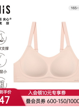 爱美丽大罩杯软支撑无托4/4薄隐孔海绵模杯文胸IM17BVW1