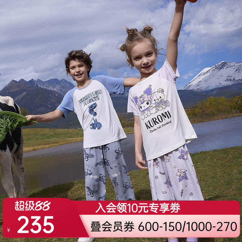 爱慕儿童奶皮库洛米IP家居服男孩女孩童短袖睡衣睡裤夏季|奶皮衣