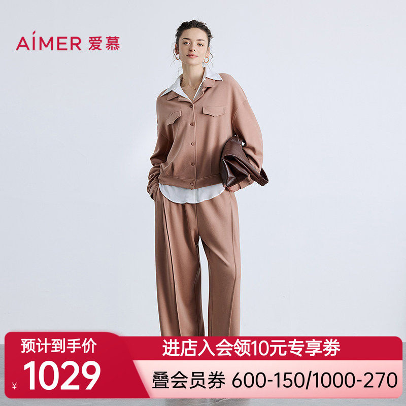 爱慕新品秋冬亲肤暖丝睡衣女含可外穿翻领夹克长袖分身套装