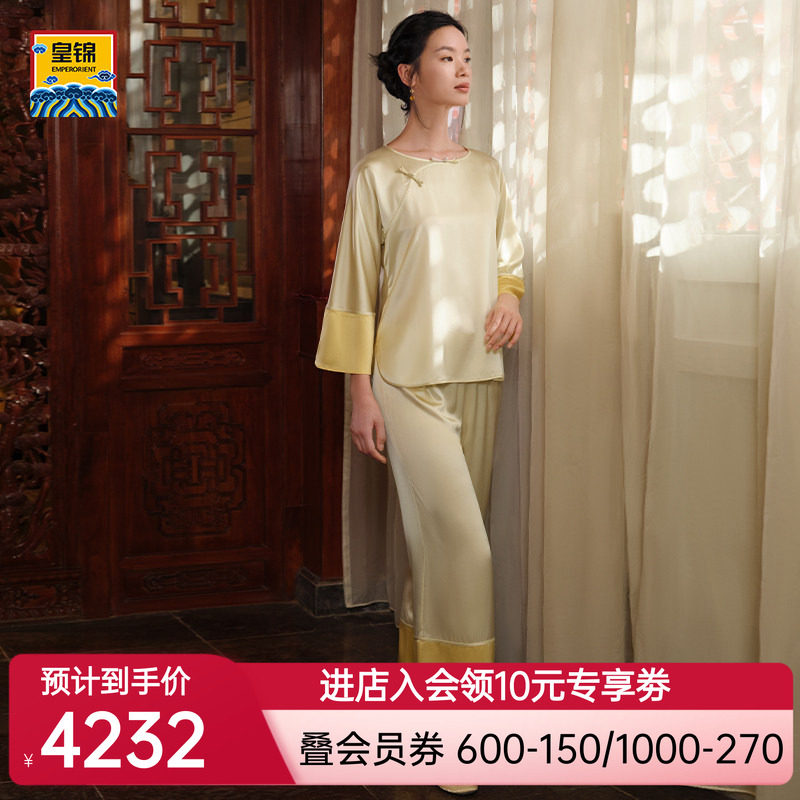 爱慕皇锦秋冬女士睡衣长袖经典分身家居套装-22MMHJ21507