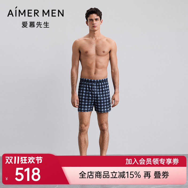 爱慕先生新品秋冬纵享丝滑内裤男包腰四角裤NS24M651