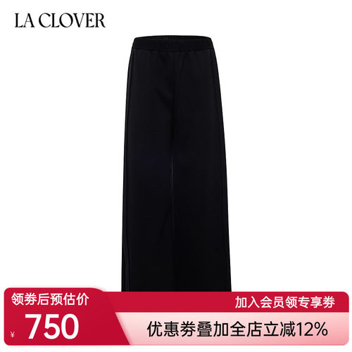 【新品秋冬】兰卡文(LA CLOVER)开衩阔腿裤宽松长裤女赴约LC82AAM