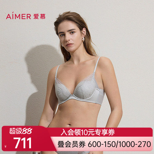 爱慕银河漫游内衣女软钢圈含水袋杯小胸聚拢文胸AM14C561
