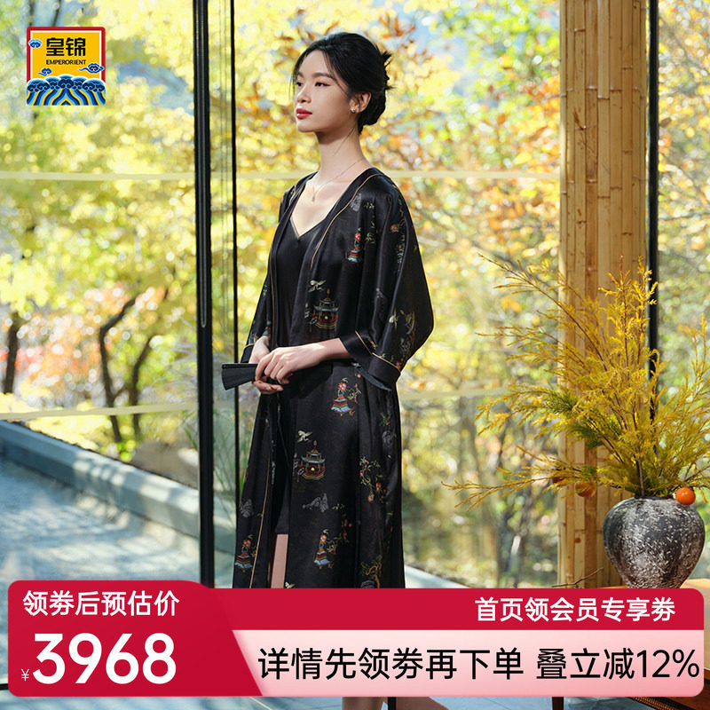 爱慕皇锦真丝女士开襟中长款睡袍-海屋添筹HJ215新品