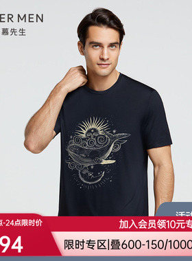 爱慕先生E系21SS限量创意T恤黑色烫钻鲸鱼NS81E413