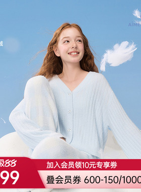 爱慕少女秋冬绒绒蝴蝶结睡衣少女A类开衫长袖家居套装AJ143J281