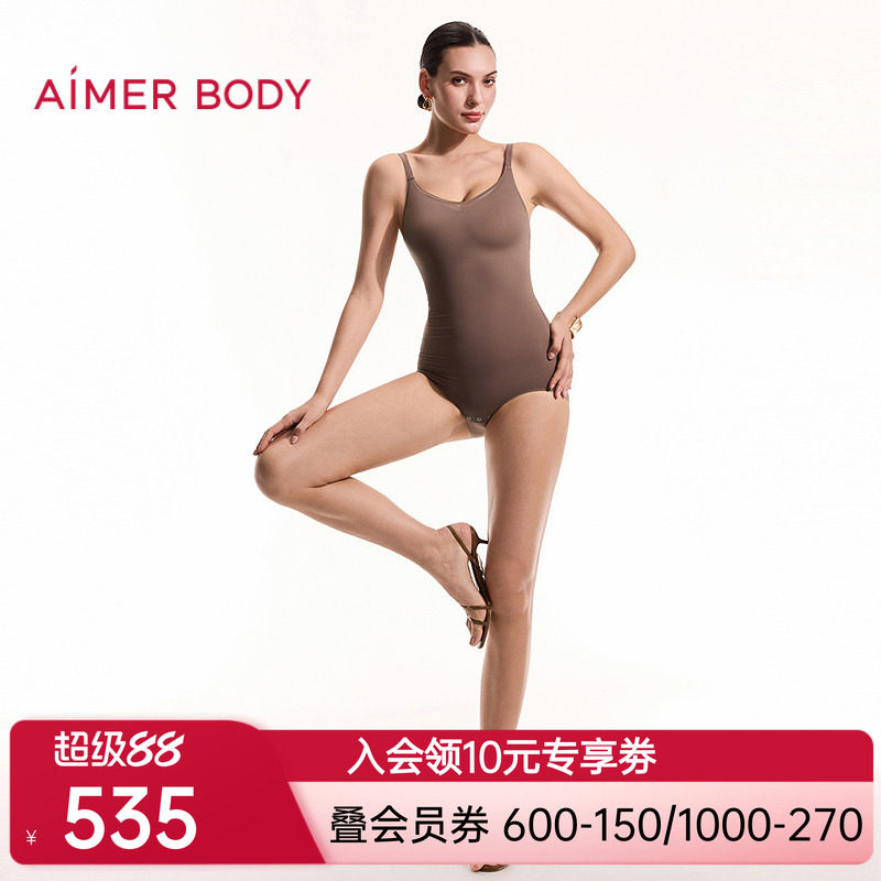 爱慕美体26春夏柔型衣女士细带V领无托薄模杯连体平角美体衣