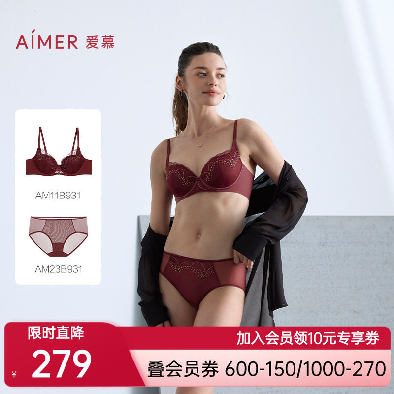 爱慕星辰内衣女三明治杯薄大胸显小/中厚小胸聚拢文胸内裤套装