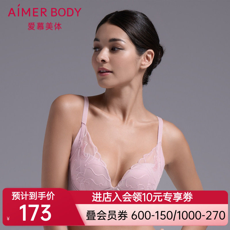 爱慕Body内衣女性感刺绣蕾丝边聚拢防下垂遮副乳美体文胸AD140281