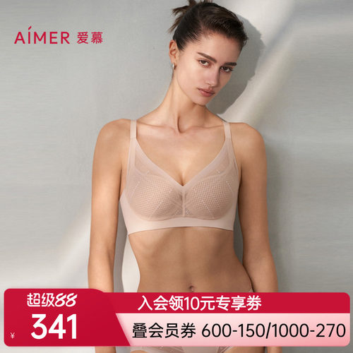 爱慕聚酯纤维聚拢浅夏内衣女软钢