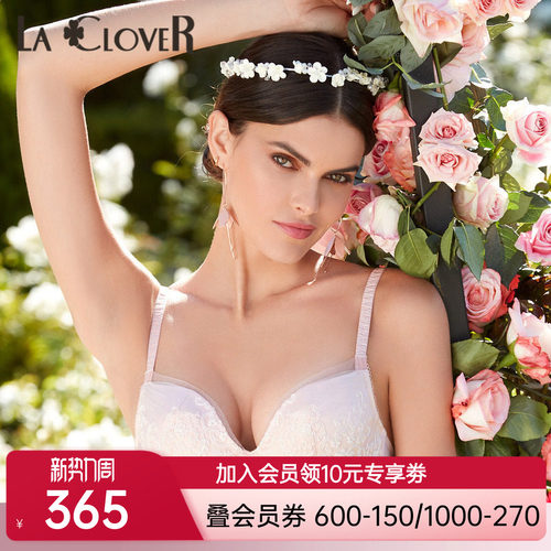 LACLOVER兰卡文Lovestory蕾丝文胸薄款内衣LC12SC1