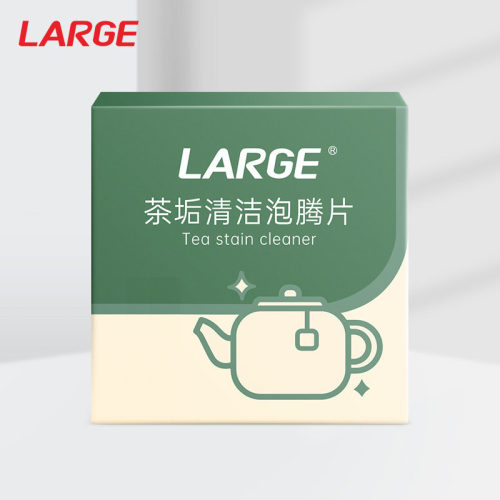 large茶渍茶垢清洁泡腾片