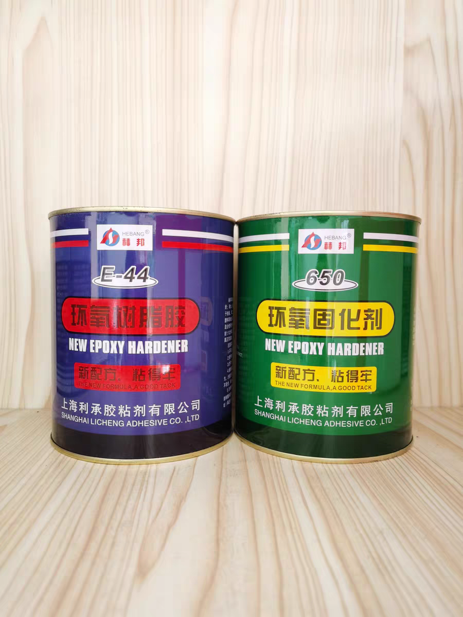 赫邦环氧树脂胶E-44固化剂650金属木材强力胶陶瓷修补AB胶一组2kg,文具电教/文化用品/商务用品,胶水,淘宝优惠券,粉丝福利购,淘宝优惠卷