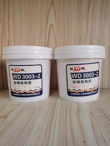 万达WD3003结构胶水泥金属陶瓷