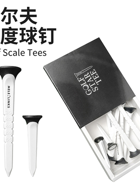 高尔夫球Tee刻度指示球钉长/短tee盒装减少阻力放球稳塑胶球钉