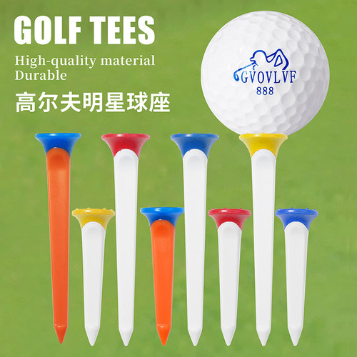 高尔夫球Tee长短tee80mm/45mm球钉高尔夫明星发球梯球托用品配件