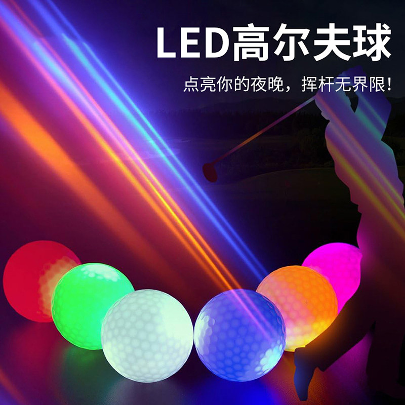 高尔夫球LED发光球创意练习下场球配件球迷用品发光球双层球6个装