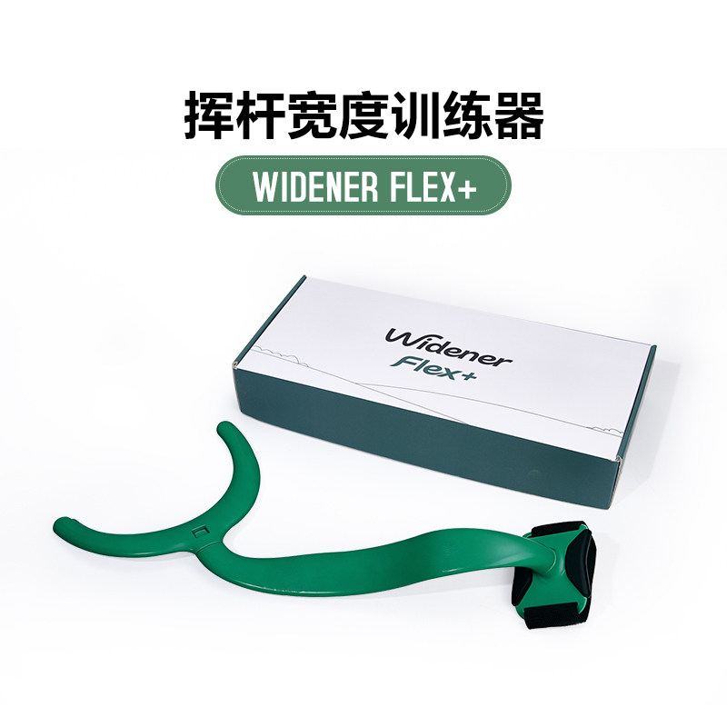 高尔夫挥杆宽度训练器材手臂姿势预防塌肘挥杆定型练习辅助用品