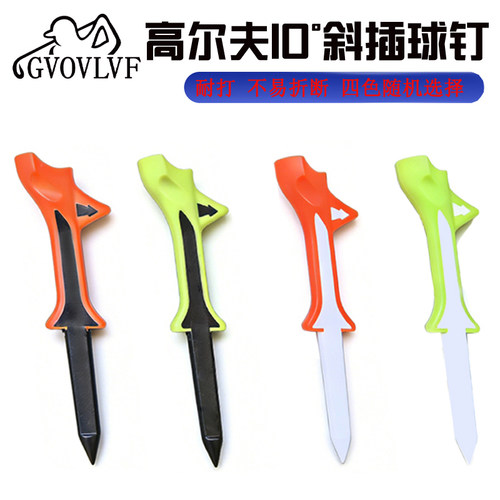 高尔夫球钉 斜插10度球tee软 硅胶头减少球杆头伤害塑料耐打球座