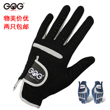 正品GOG高尔夫球手套男 耐磨透气左右手双手高尔夫手套布开车骑行
