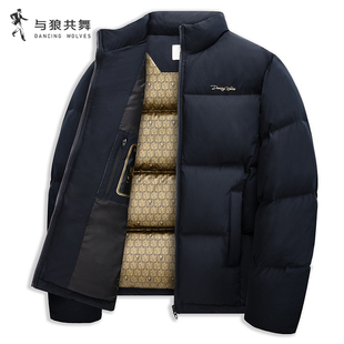 【鹅绒加厚】与狼共舞立领羽绒服男2025冬季款防水保暖石墨烯外套