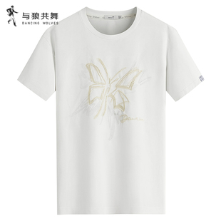 【刺绣】与狼共舞含桑蚕丝短袖T恤男2026夏季新款7A抗菌圆领上衣