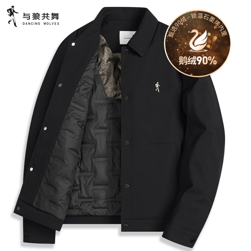 【鹅绒内胆】与狼共舞翻领夹克男装2025秋冬新款羽绒轻巧保暖外套
