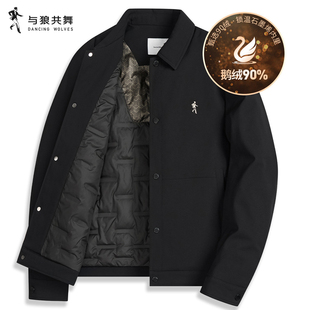 【鹅绒内胆】与狼共舞翻领夹克男装2025秋冬新款羽绒轻巧保暖外套