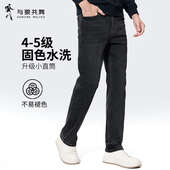 耐磨保暖微弹直筒长裤 男2025秋冬新款 磨毛内里 与狼共舞牛仔裤