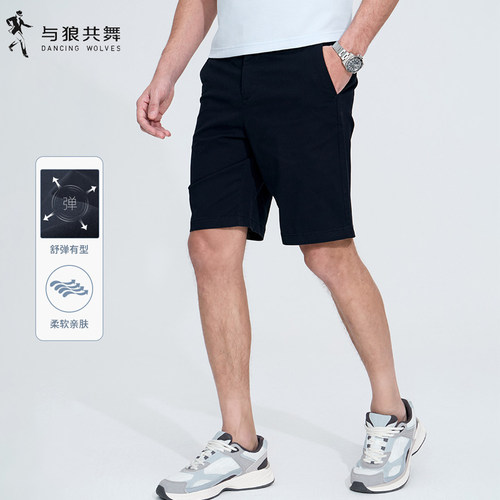 【棉弹舒适】与狼共舞休闲短裤男2026夏季新款直筒透气纯色五分裤