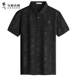 新款 T恤男2024夏季 顺滑弹力 印花绣标polo衫 与狼共舞翻领短袖