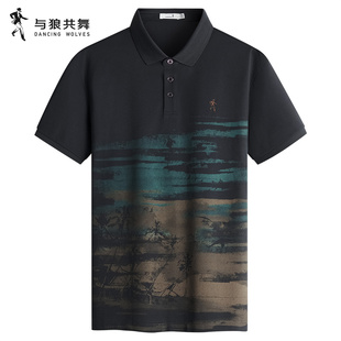 【渐变印花】与狼共舞桑蚕丝短袖T恤男翻领2025夏季新款POLO衫