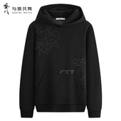 与狼共舞连帽卫衣男2025秋冬新款 7A抗菌 加绒保暖印花套头上衣