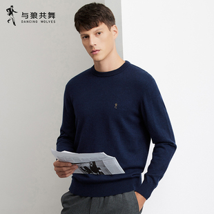 【100%纯羊毛】与狼共舞圆领羊毛衣男士2025秋冬新款薄款针织毛衫