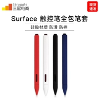 Máy tính bảng 2 trong một bút giữ bút stylus Silicone bảo vệ bút stylus bề mặt bút bút - Phụ kiện máy tính bảng kệ để ipad