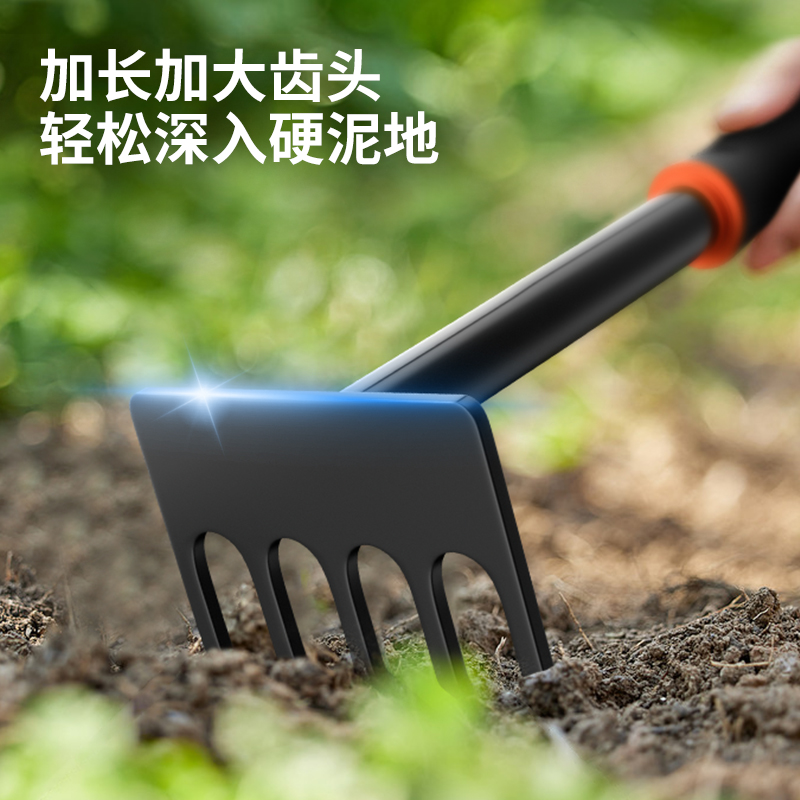 品益园艺工具五齿耙享品质生活