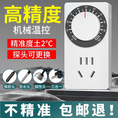 品益锅炉温度控制器享品质生活