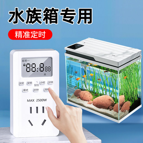 定时器开关插座保护断电