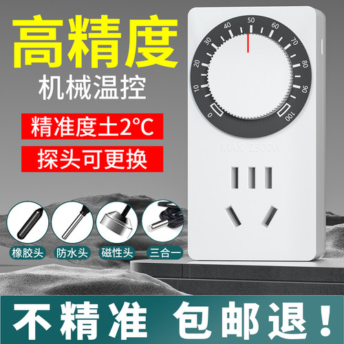 品益锅炉温度控制器享品质生活