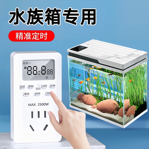 定时器开关插座保护断电