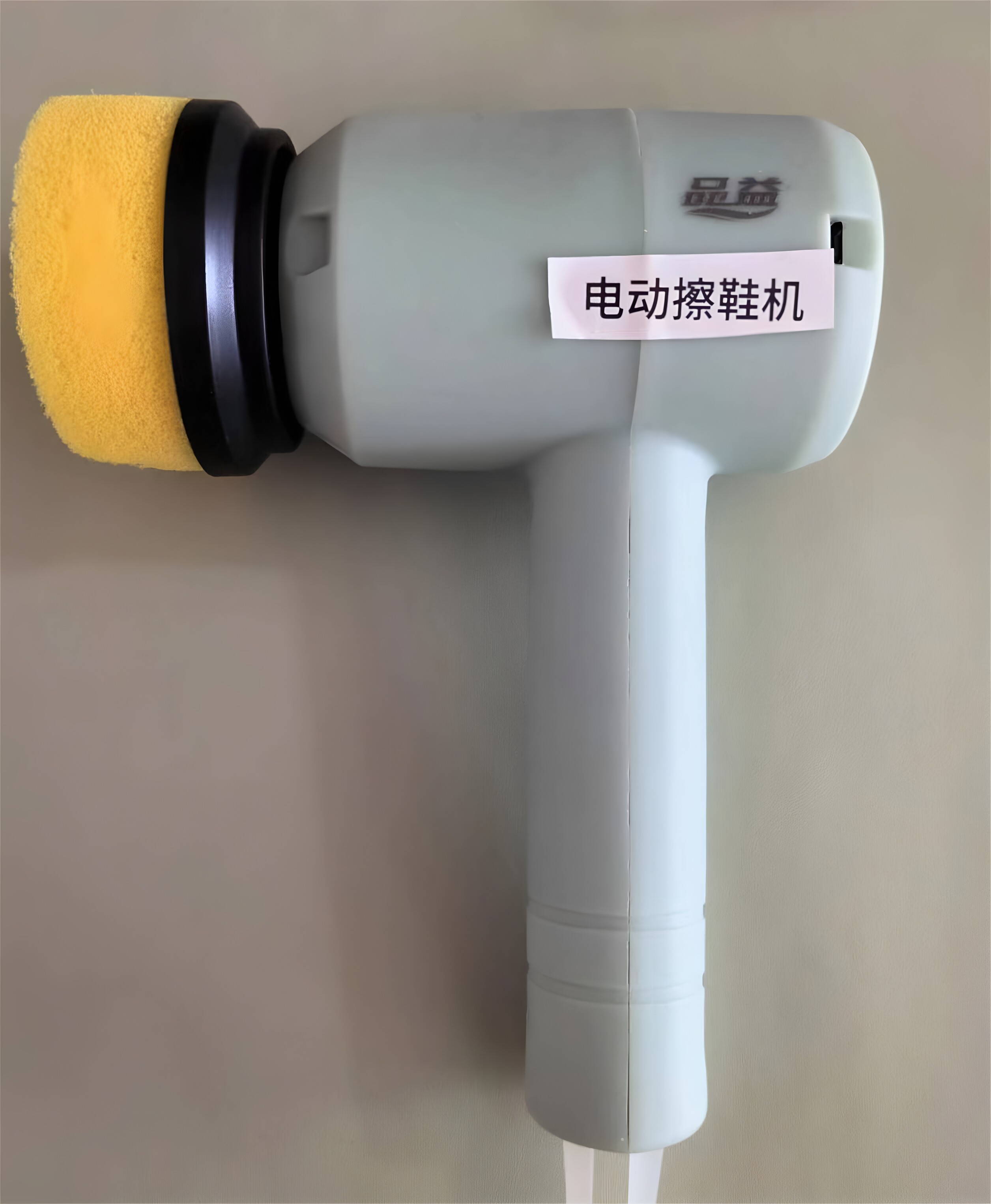 品益鞋子电动擦鞋刷擦鞋机