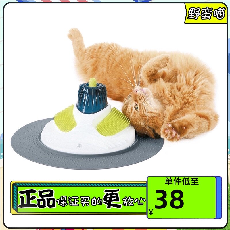 益智猫玩具哈根按摩器抓挠蹭毛器蹭痒器按摩刷梳毛器宠物用品在类目 宠物/宠物食品及用品, 猫/狗玩具, 猫抓板中 - 来自Buy2taobao.com提供专业的淘宝代购服务