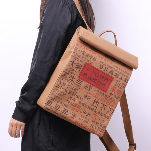 自在工作室设计师吐槽水洗牛皮纸