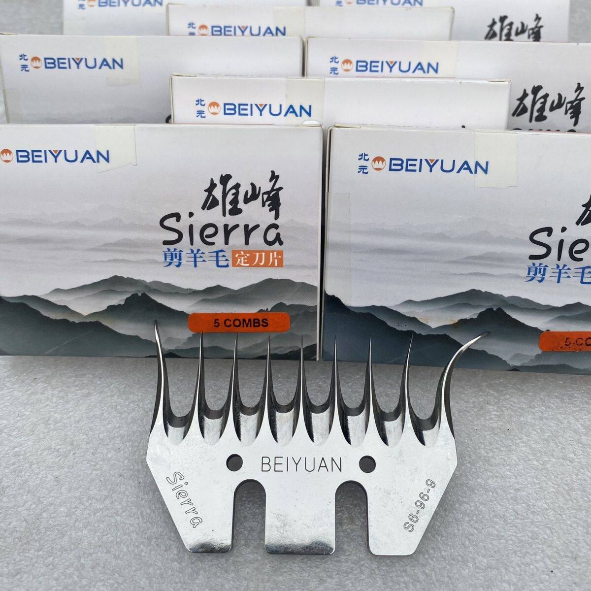 正品新疆北元刀片羊毛剪刀片通用型9弯齿13弯齿原装北元雄峰刀片