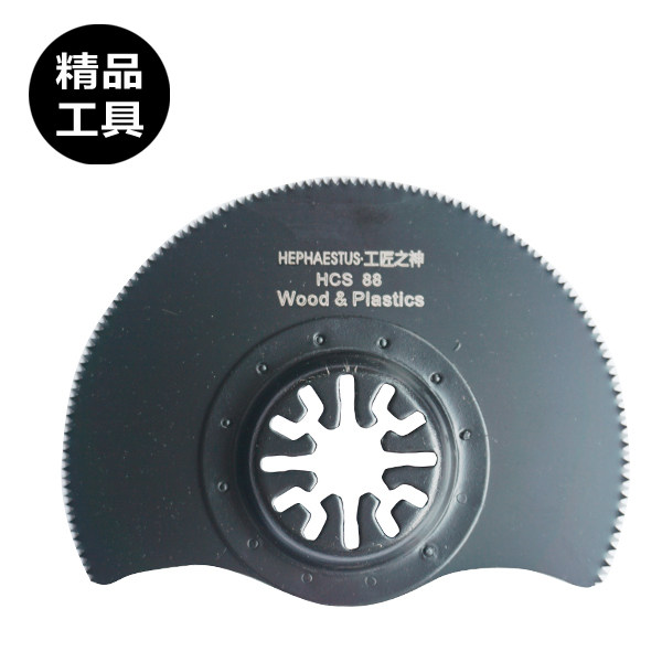 精品工具 多功能机修整机配件 木工半圆锯片 高炭钢木材切割片|msdalam kategori perkakasan/alat, Alat-alat kuasa, alat kuasa lain - dari Buy2taobao.com untuk memberikan perkhidmatan ejen Taobao profesional membeli