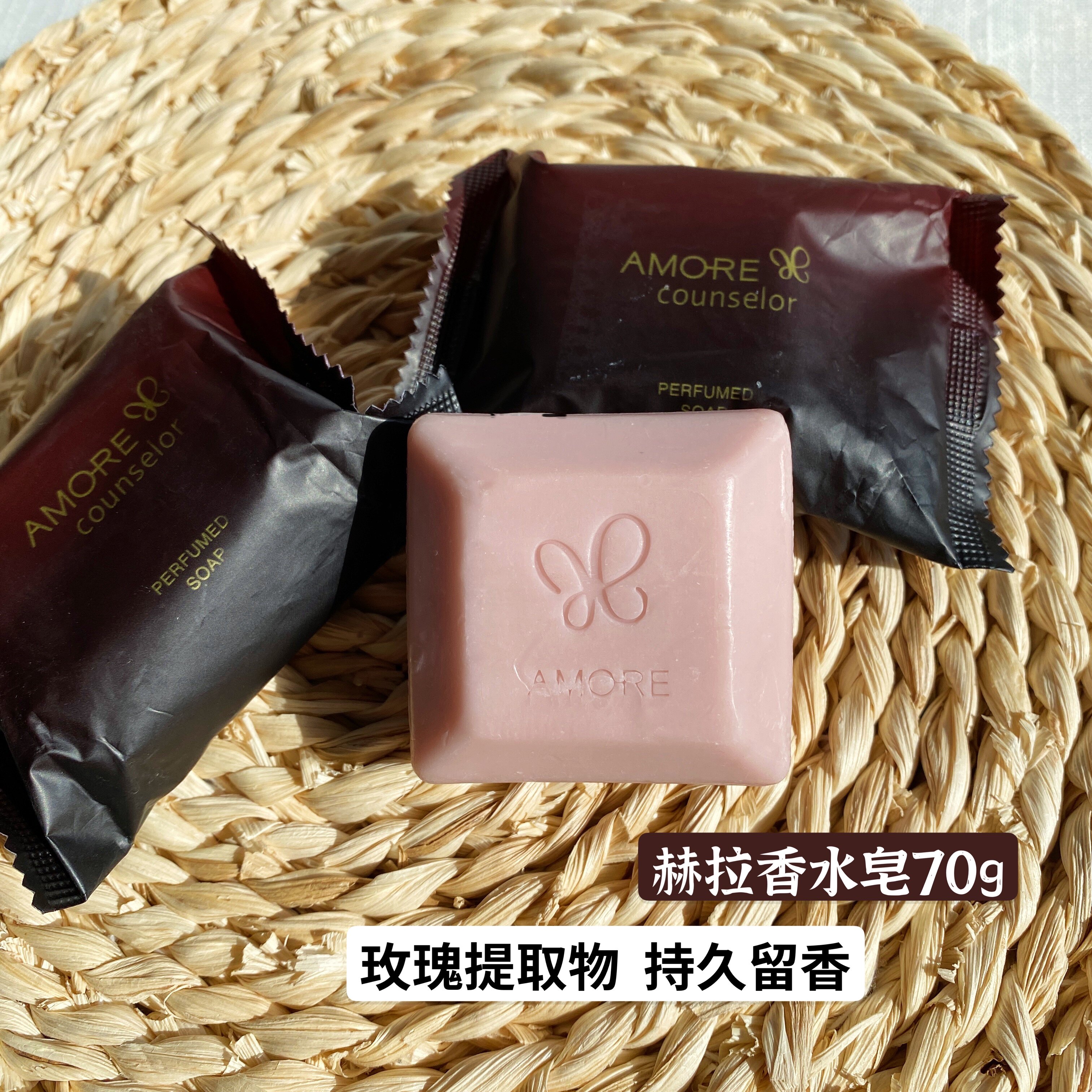 韩国hera赫拉香水皂70g新款洗脸洗澡持久留香男女通用手工皂