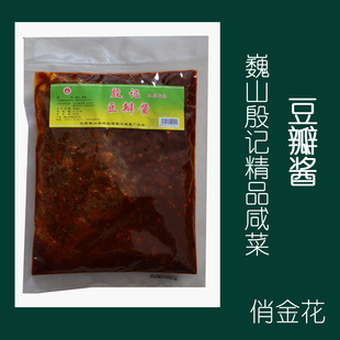 云南大理特产巍山殷记咸菜豆瓣酱400克下饭菜酸腌酱菜酸咸菜开胃