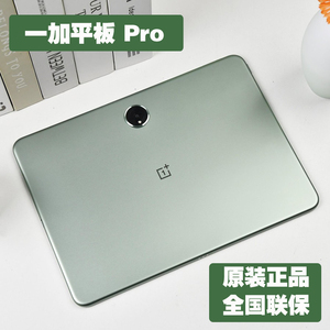 OnePlus/一加 平板 Pro学习平板电脑pad高通骁龙8gen3一加pro游戏